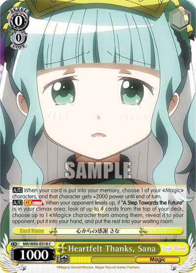 Heartfelt Thanks, Sana - Image 1