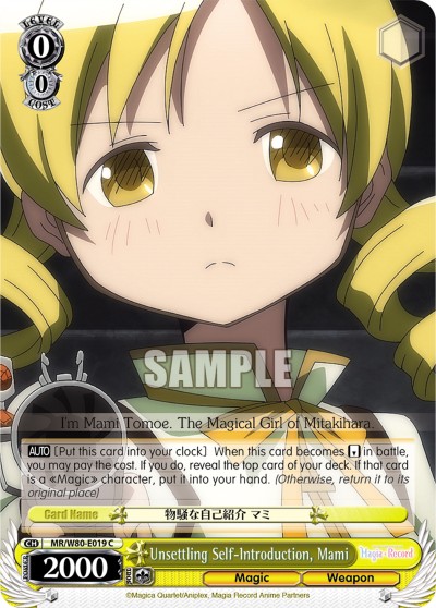 Unsettling Self-Introduction, Mami - Image 1