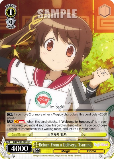 Return From a Delivery, Tsuruno - Image 1