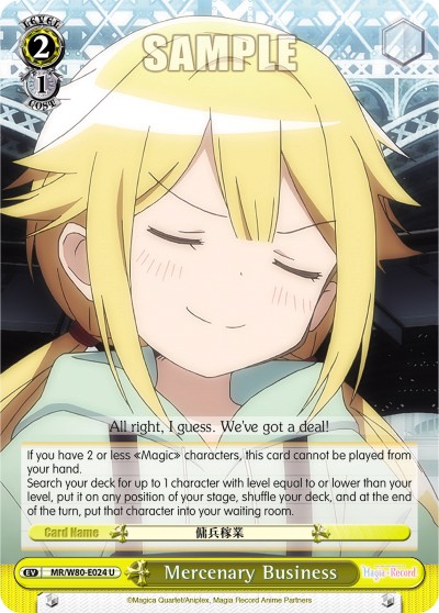 Mercenary Business - Image 1