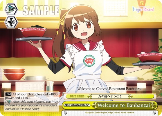 Welcome to Banbanzai - Image 1