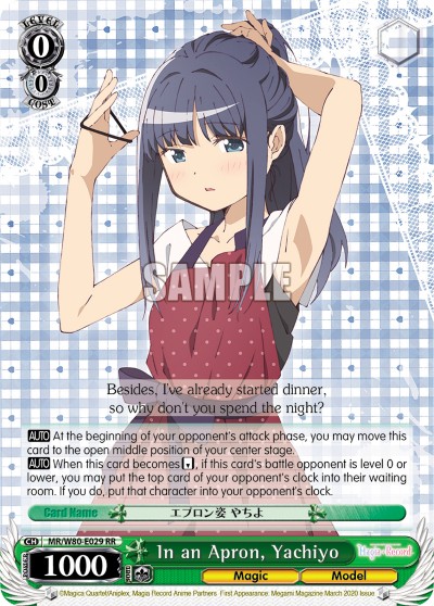 In an Apron, Yachiyo - Image 1