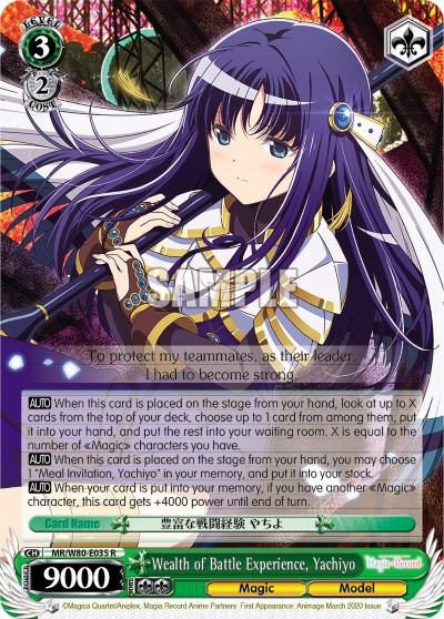 Wealth of Battle Experience, Yachiyo - Image 1