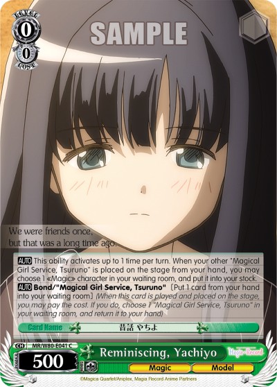 Reminiscing, Yachiyo - Image 1