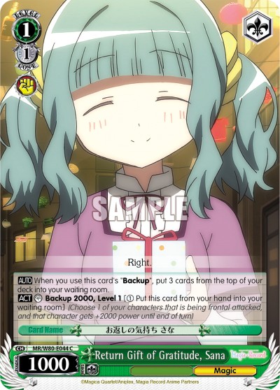 Return Gift of Gratitude, Sana - Image 1
