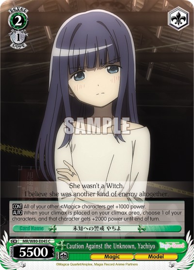Caution Against the Unknown, Yachiyo - Image 1