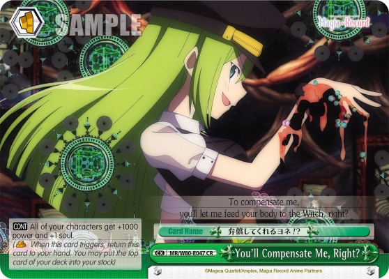 You'll Compensate Me, Right? - Image 1