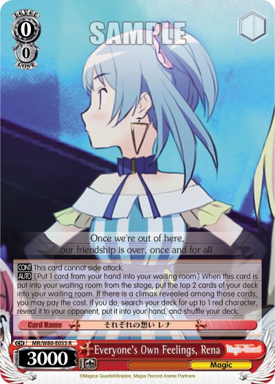 Everyone's Own Feelings, Rena - Image 1