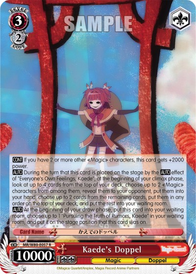 Kaede's Doppel - Image 1