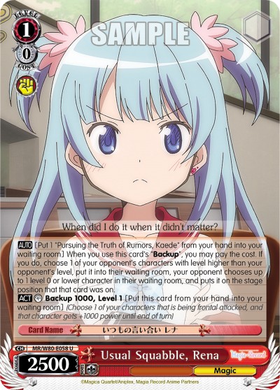 Usual Squabble, Rena - Image 1