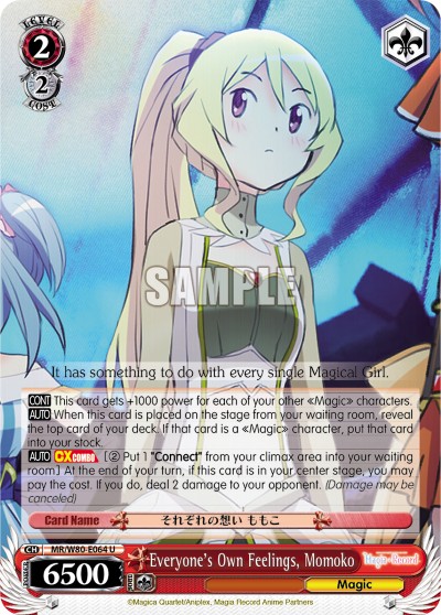 Everyone's Own Feelings, Momoko - Image 1