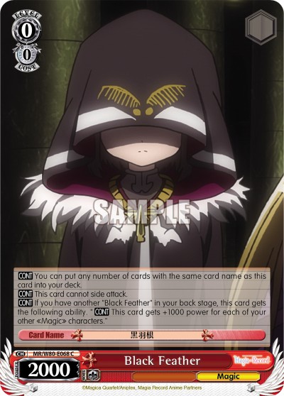 Black Feather - Image 1