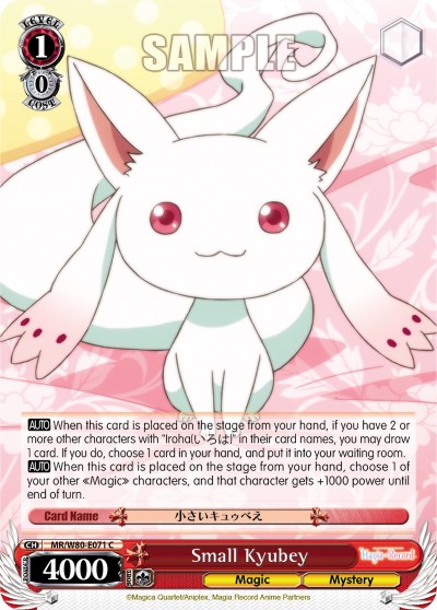 Small Kyubey - Image 1