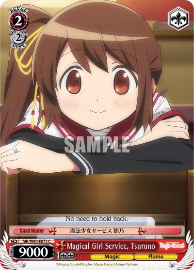 Magical Girl Service, Tsuruno - Image 1