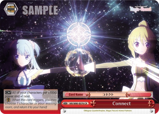 Connect - Image 1