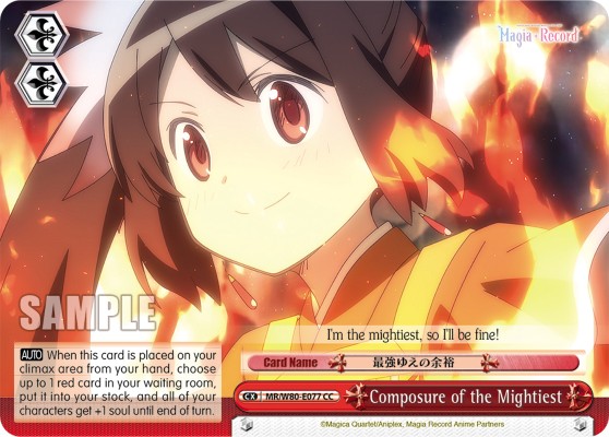 Composure of the Mightiest - Image 1