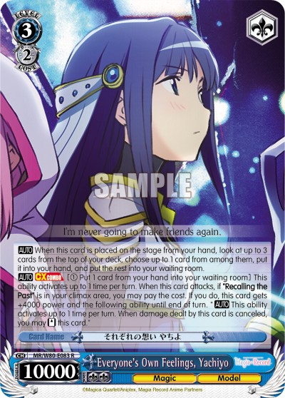 Everyone's Own Feelings, Yachiyo - Image 1