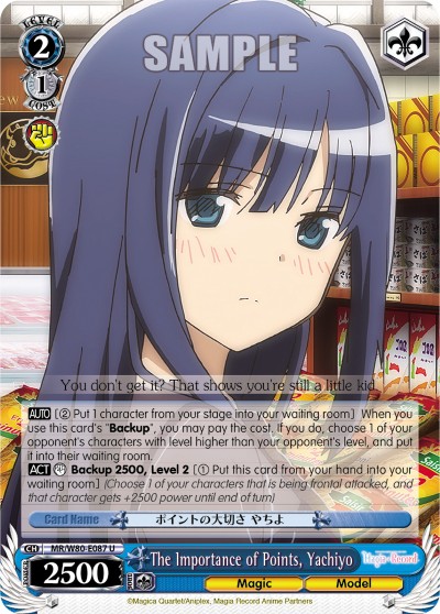 The Importance of Points, Yachiyo - Image 1