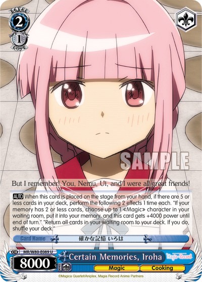 Certain Memories, Iroha - Image 1