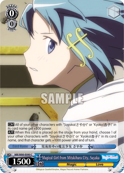 Magical Girl from Mitakihara City, Sayaka - Image 1