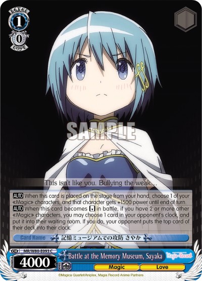 Battle at the Memory Museum, Sayaka - Image 1