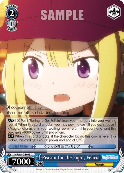 Reason for the Fight, Felicia - Image 1