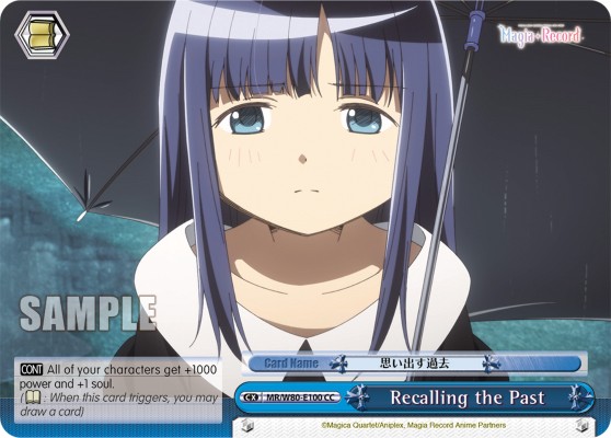 Recalling the Past - Image 1