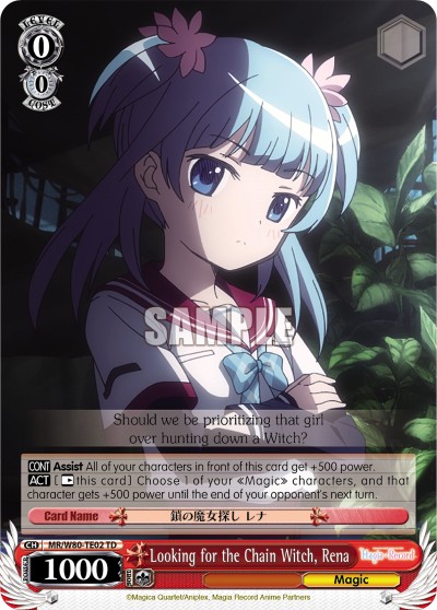 Looking for the Chain Witch, Rena - Image 1