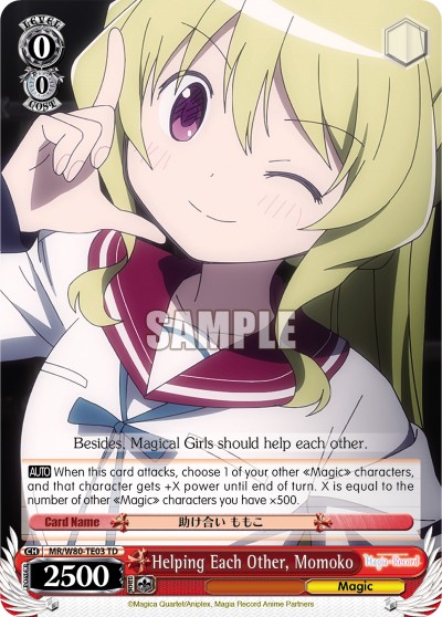 Helping Each Other, Momoko - Image 1