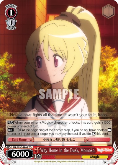 Way Home in the Dusk, Momoko - Image 1
