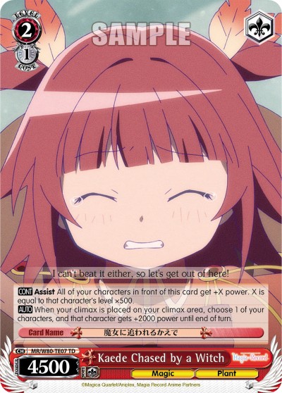 Kaede Chased by a Witch - Image 1