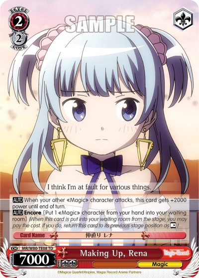 Making Up, Rena - Image 1