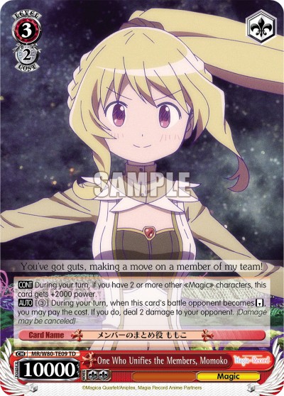 One Who Unifies the Members, Momoko - Image 1