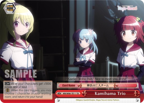 Kamihama Trio - Image 1