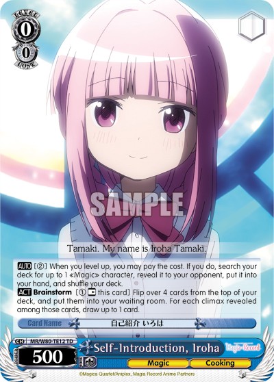 Self-Introduction, Iroha - Image 1