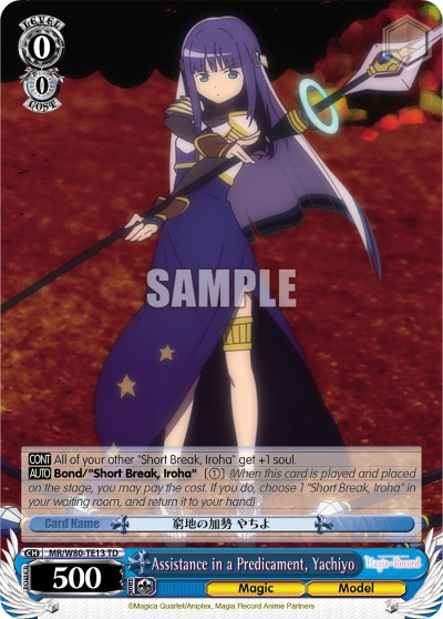 Assistance in a Predicament, Yachiyo - Image 1