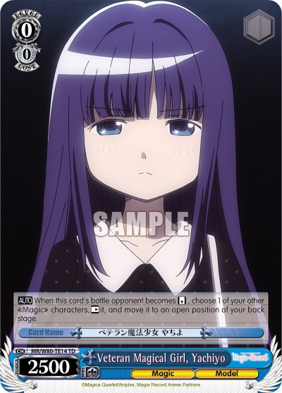 Veteran Magical Girl, Yachiyo - Image 1