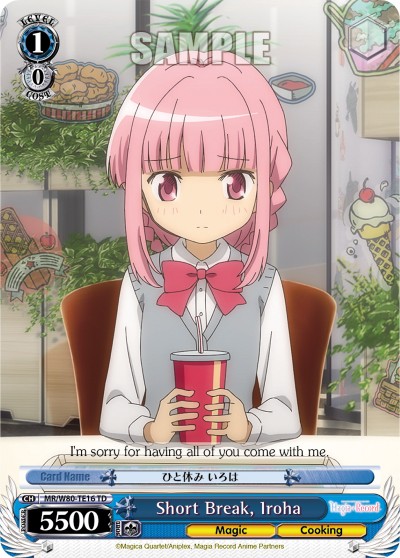 Short Break, Iroha - Image 1