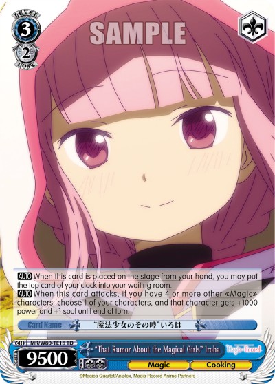 "That Rumor About the Magical Girls" Iroha - Image 1