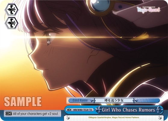 Girl Who Chases Rumors - Image 1