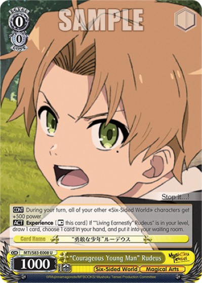 "Courageous Young Man" Rudeus - Image 1