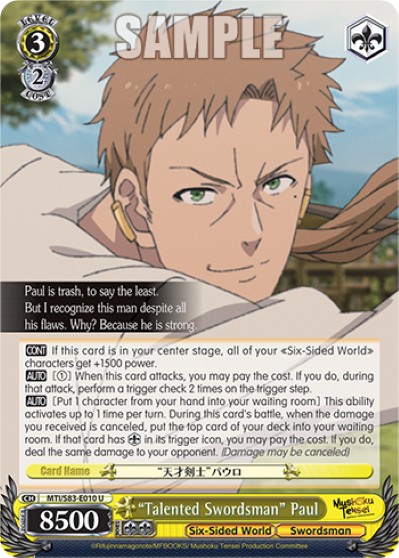 "Talented Swordsman" Paul - Image 1
