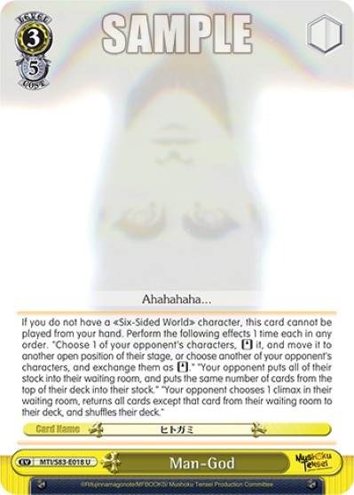 Man-God - Image 1