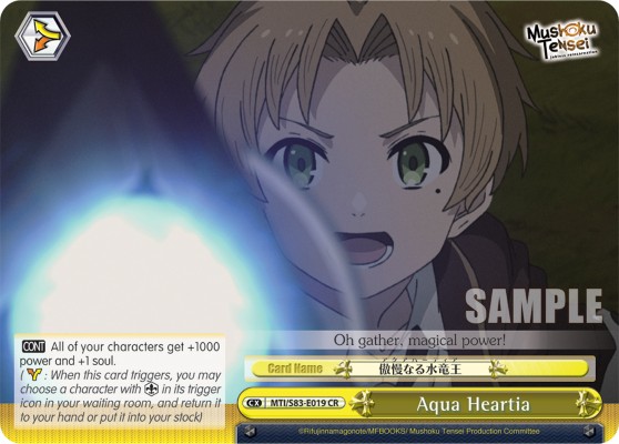 Aqua Heartia - Image 1