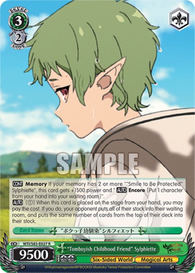 "Tomboyish Childhood Friend" Sylphiette - Image 1