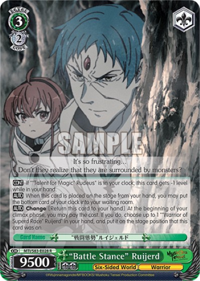 "Battle Stance" Ruijerd - Image 1