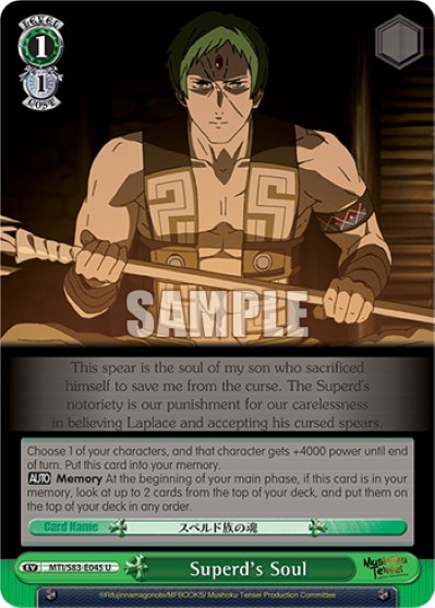 Superd's Soul - Image 1