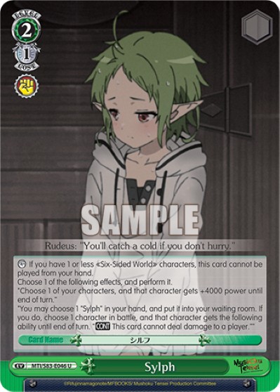 Sylph - Image 1