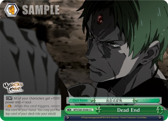 Dead End - Image 1