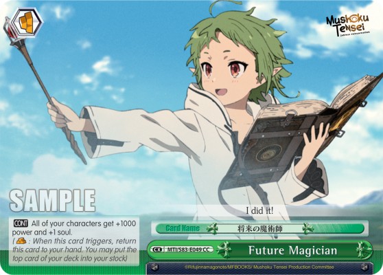 Future Magician - Image 1